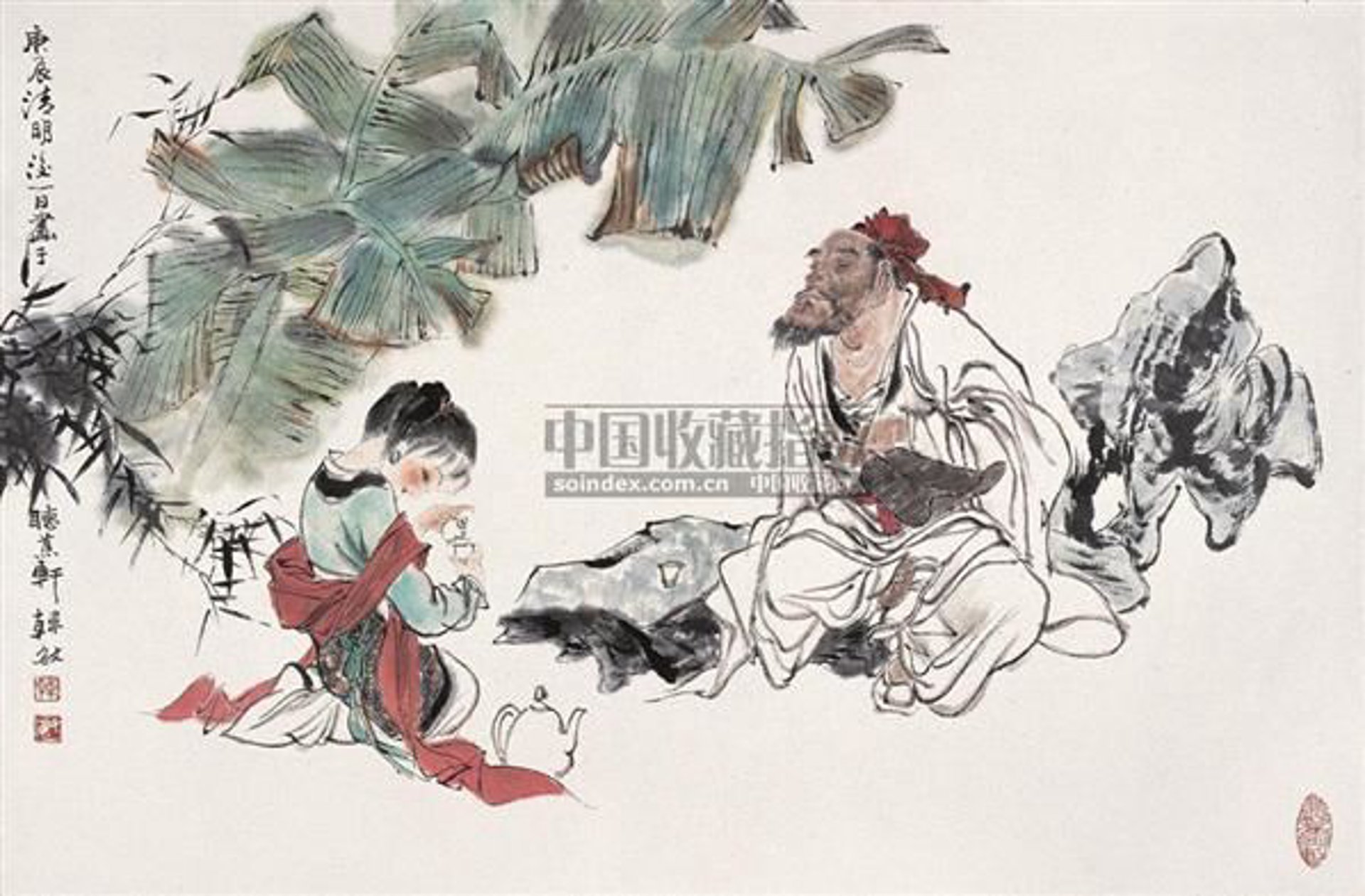 盛真辰信息科技